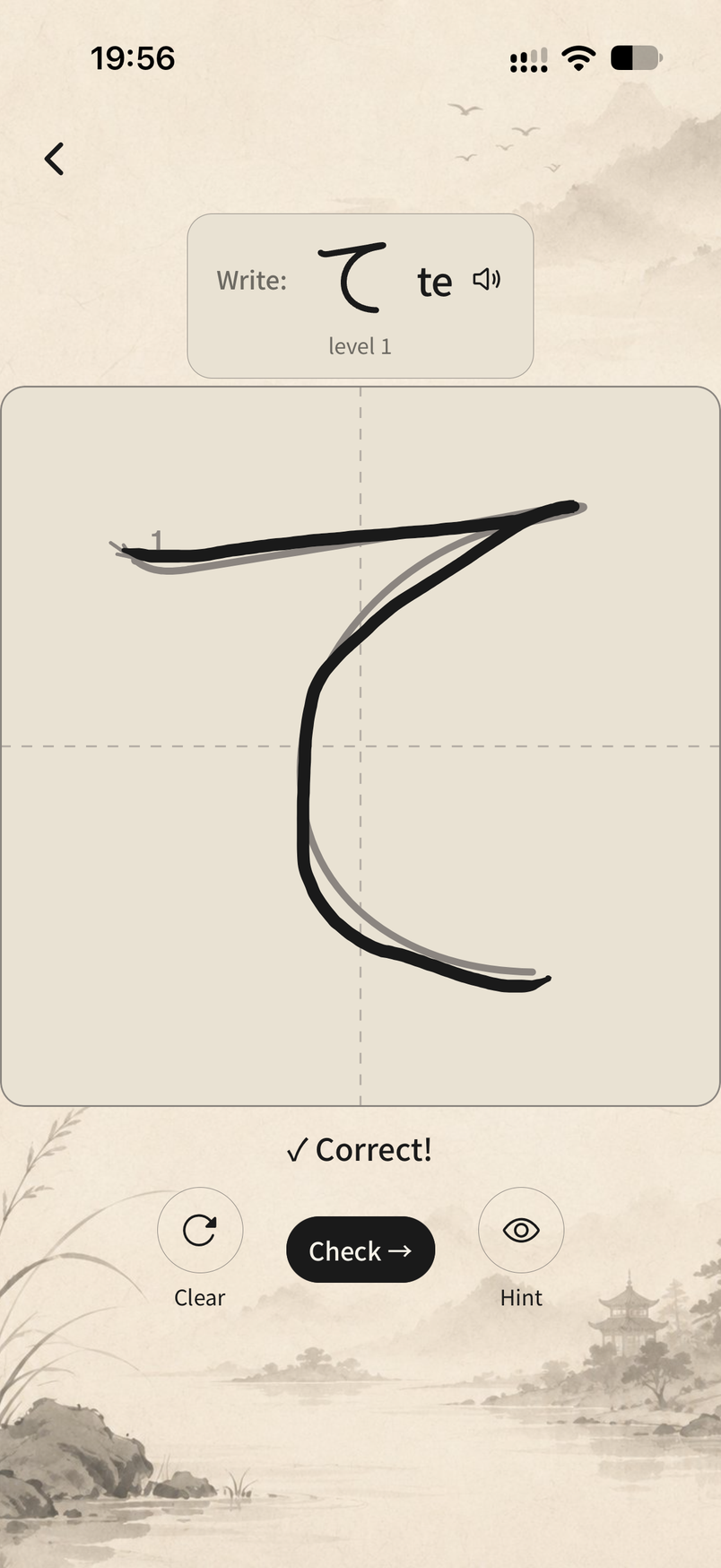 Fude app screenshot: the hiragana て written by hand and marked “Correct!”