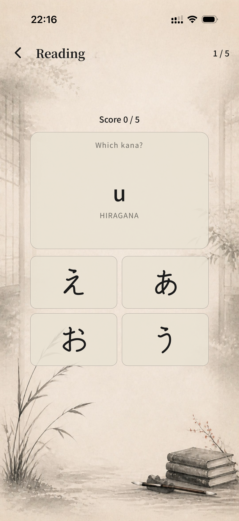 Quiz de lectura de Fude: elegir el hiragana que se lee u entre cuatro kana